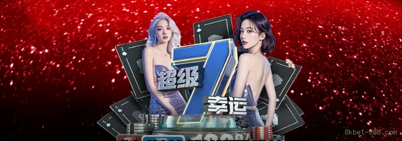 eSports 8kbet-888.com